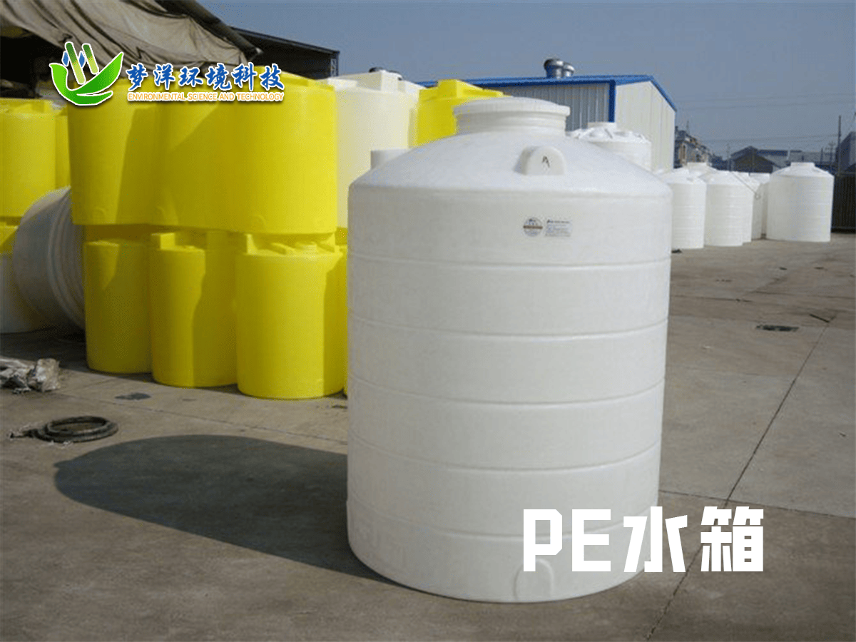 PE水箱2.png