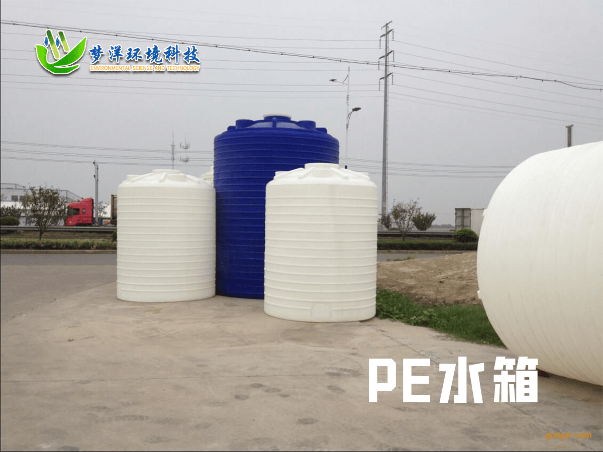 PE水箱10.png